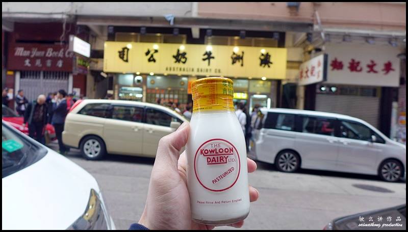 Day 6 in Hong Kong : Australia Dairy Company (澳洲牛奶公司) @ Jordan 佐敦 : Bought a bottle of the famous Kowloon Dairy Milk 九龍維記牛奶 to try. The milk is packaged in a cute little bottle. Taste wise, it