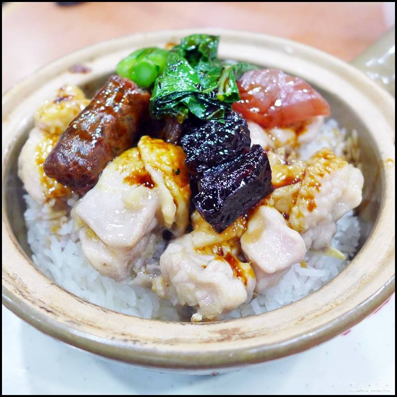 Kwan Kee Claypot Rice (坤記煲仔小菜) @ Sheung Wan 上環 : Rice Cooked in Clay Pot with Preserved Sausages and Chicken (臘腸雞煲仔飯)