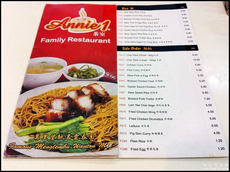 Annie 1 Family Restaurant @ Damansara Utama (Uptown), PJ : Menu