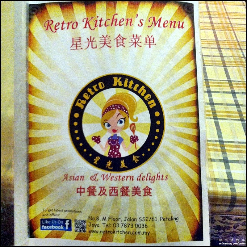 Retro Kitchen (星光美食) @ SS2, PJ : The menu offers a wide range of Asian and western meals.