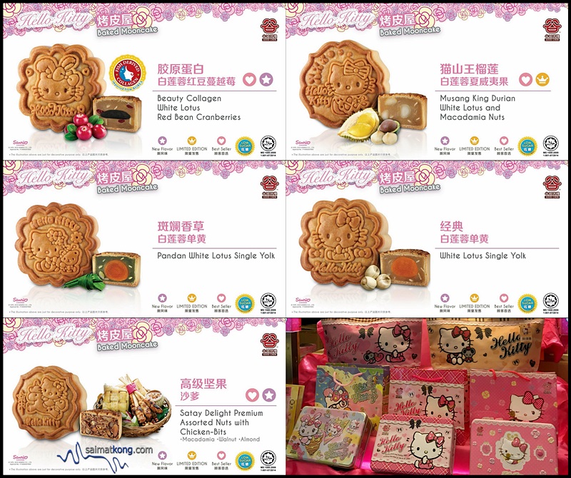 Good Chen (谷城饼棧) Mooncake : Hello Kitty Mooncake
