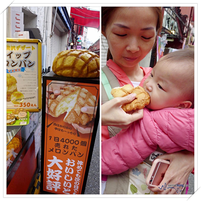 Japan - Asakusa (浅草) What To Do, Eat & See - Jumbo Melon Pan