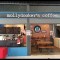 Mollydooker’s Coffee Bar @ Plaza Damansara