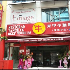 Restoran Tangkak Beef Noodles 东甲牛腩面 @ Bandar Puteri, Puchong