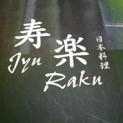 Jyu Raku Japanese Restaurant @ SS15, Subang Jaya