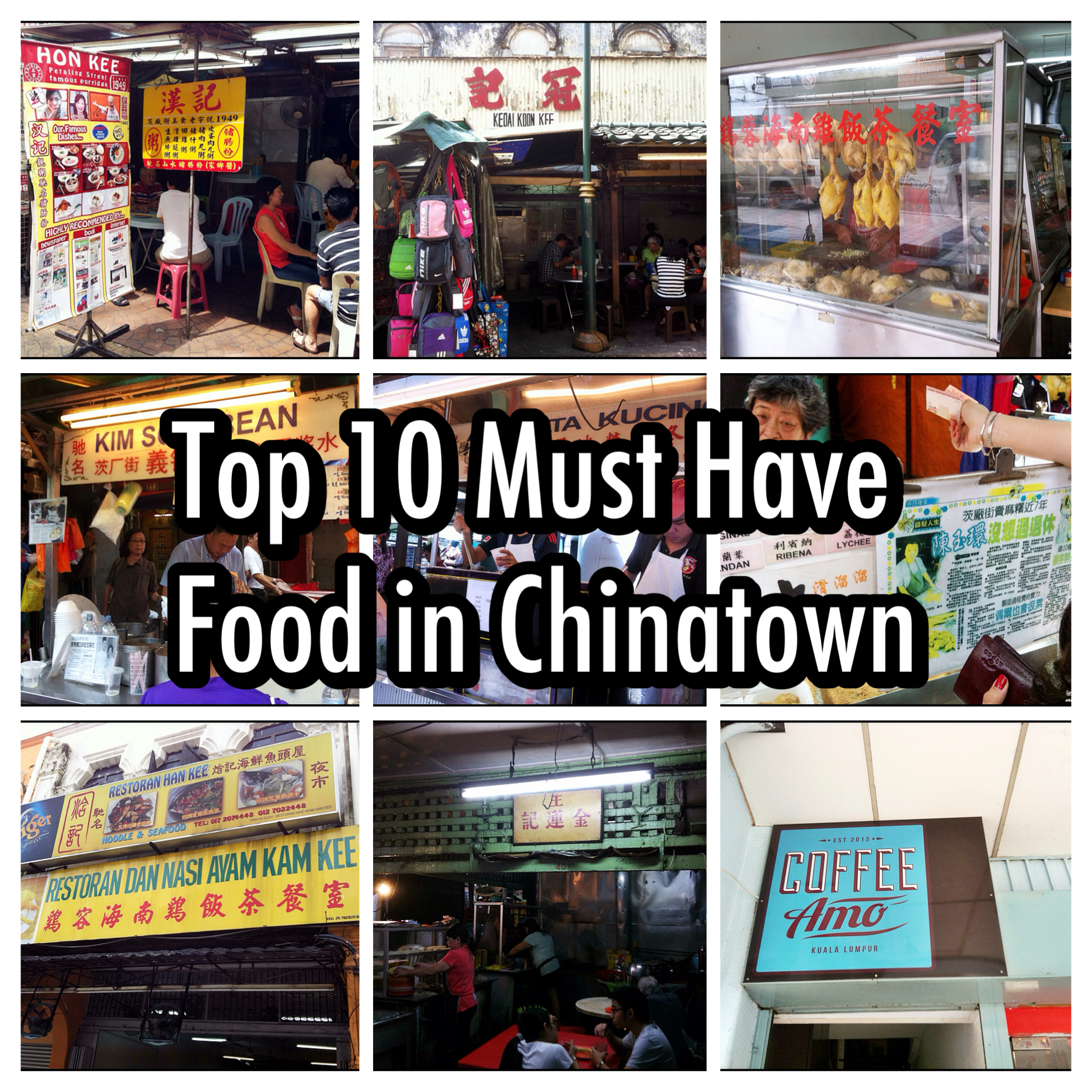 Top 10 Must-Have Foods in Petaling Street 茨厂街 (Chinatown 
