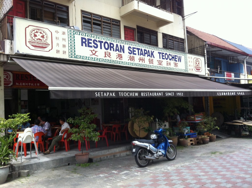Restoran Setapak Teochew @ Jalan Pahang, Setapak - iu0027m saimatkong