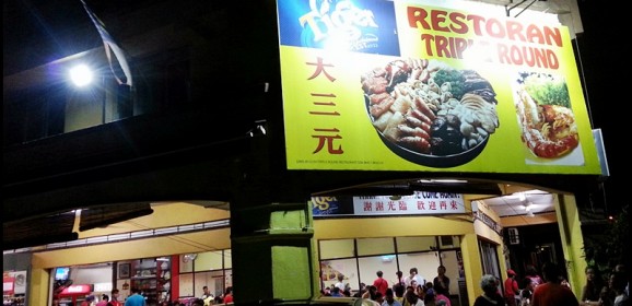 Restaurant Triple Round (大三元海鲜饭店) @ Bukit Beruntung