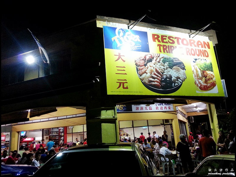 Restaurant Triple Round (大三元海鲜饭店) @ Bukit Beruntung - i'm 