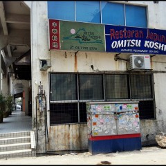 Omitsu Koshi Japanese Restaurant