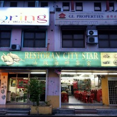 Restoran City Star 汕城海鲜饭店 @ Aman Suria