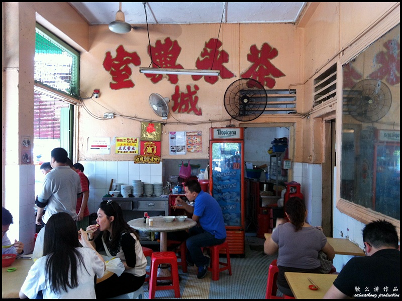 Restoran Win Heng Seng (永兴城茶室) @ Jalan Imbi - i'm saimatkong