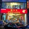Mr Chicken Restaurant (鸡先生) @ Bandar Puteri, Puchong
