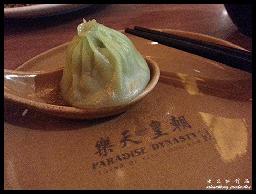 Ginseng flavor Xiao Long Bao 小笼包