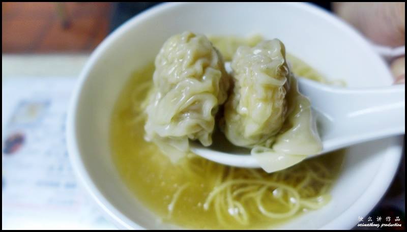 Wing Wah Noodle Shop (永華麵家) @ Wan Chai 灣仔 : Shrimp Wonton Noodle (鮮蝦雲吞麵)