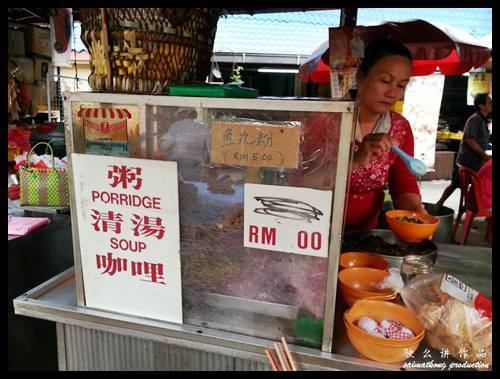 Pork Intestines Porridge 猪什粥 : Imbi Market
