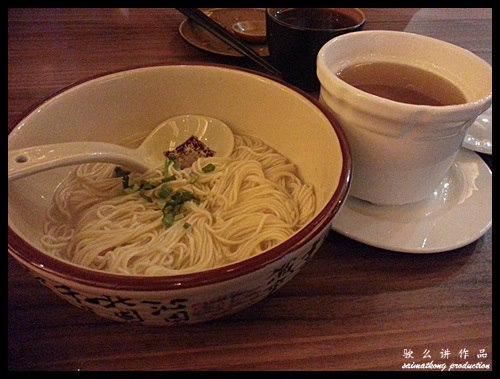 Paradise Dynasty (乐天皇朝) @ Paradigm Mall : La Mian with Double Boiled Chicken Soup RM19.80