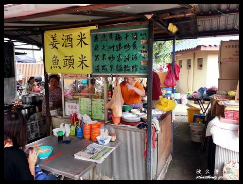 Ginger and Wine Vermicelli 姜酒米 : Imbi Market
