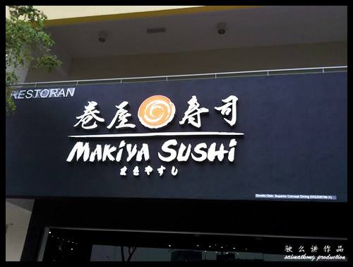 Makiya Sushi @ Setiawalk, Puchong