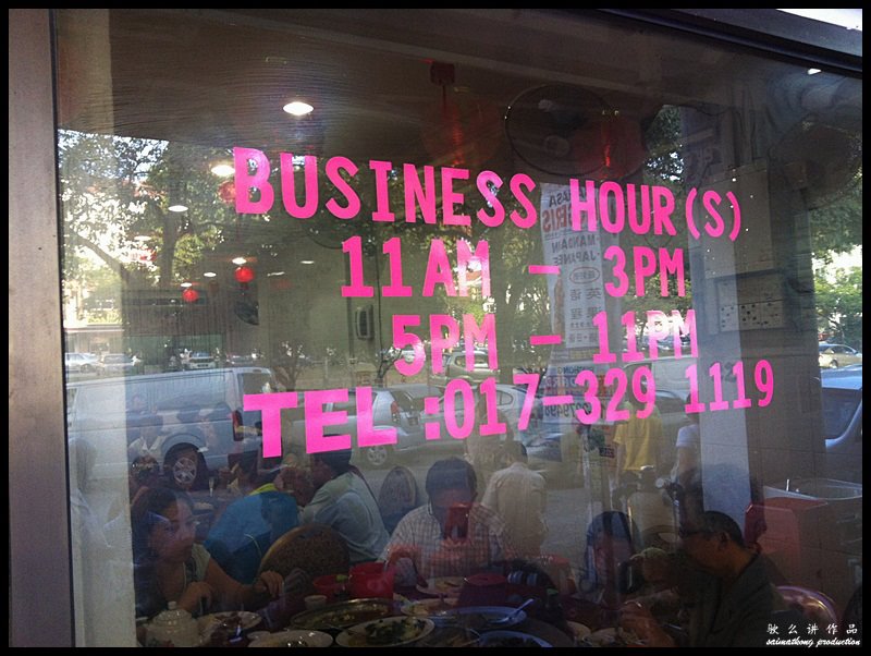 Restoran 8 Road (新世界8路海鲜) @ Bandar Puchong Jaya : Business Hours