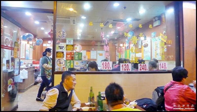 Kwan Kee Claypot Rice (坤記煲仔小菜) @ Sheung Wan 上環 : The restaurant is hidden in an alley with both indoor and outdoor dining options. The indoor section is quite cramped while the outdoor section has a dai pai dong atmosphere.