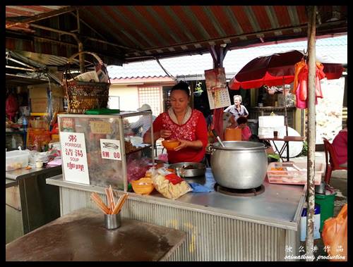 Pork Intestines Porridge 猪什粥 : Imbi Market