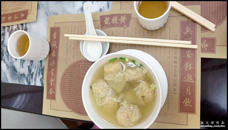 Wong Chi Kei Noodle & Congee Restaurant (黃枝記) @ Senado Square : Wonton in Soup