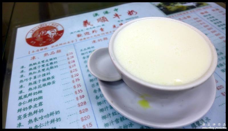 Leitaria I Son (義順牛奶公司) : Ginger Milk Pudding 熱巧手薑汁撞奶