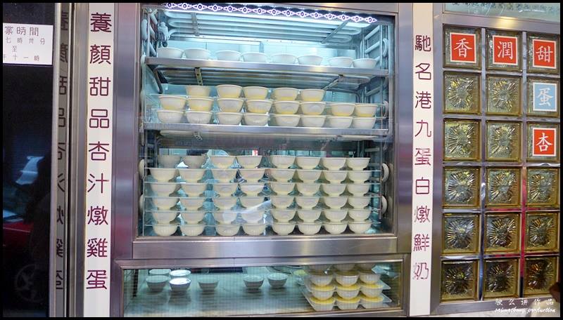 Day 6 in Hong Kong : Australia Dairy Company (澳洲牛奶公司) @ Jordan 佐敦 : Steamed Milk 燉奶
