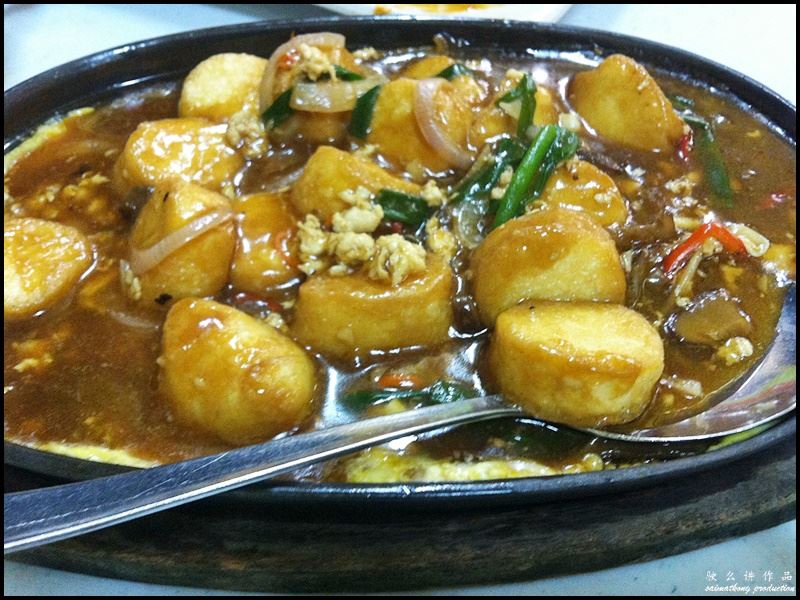 Restaurant Triple Round (大三元海鲜饭店) @ Bukit Beruntung : Hot Plate Sizzling Tofu (RM10)