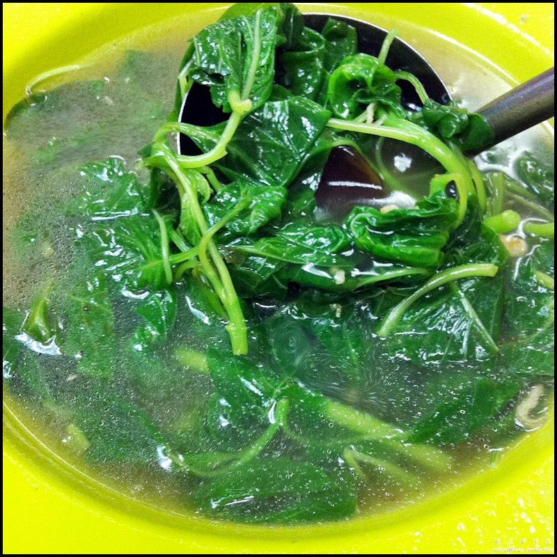 Chinese Spinach in Superior Stock