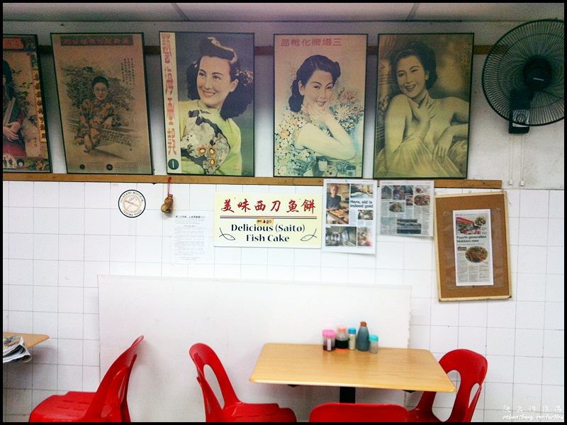 Restoran Setapak Teochew @ Jalan Pahang, Setapak