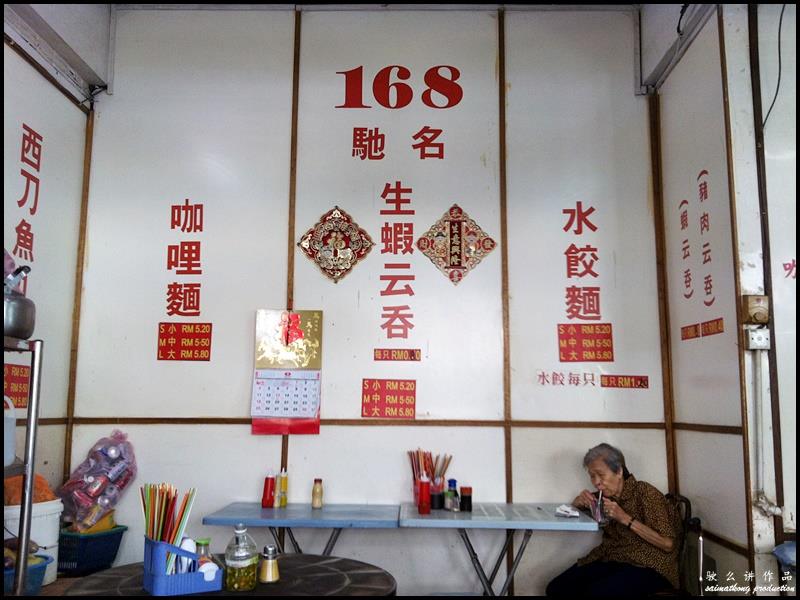 Restoran 168 Curry Mee @ Pudu, KL