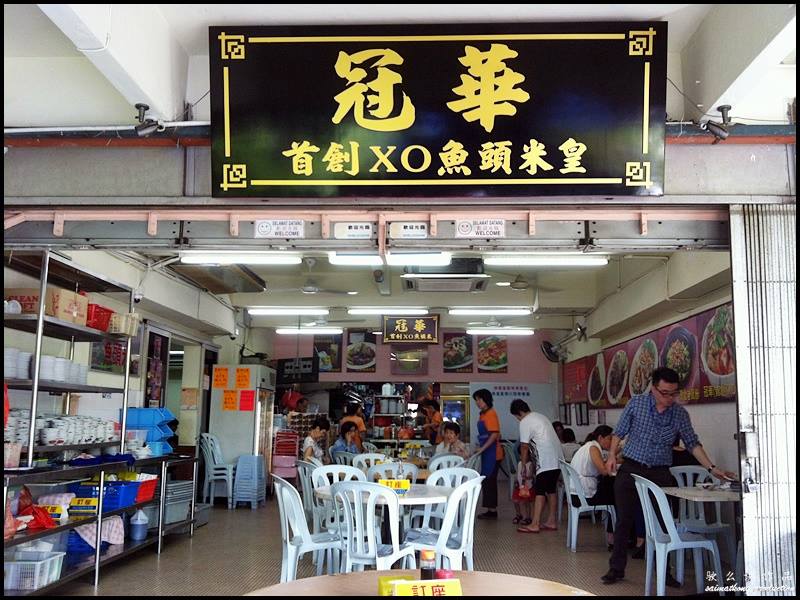 Goon Wah XO Fish Head Noodle 冠华XO鱼头米 @ Kuchai Lama