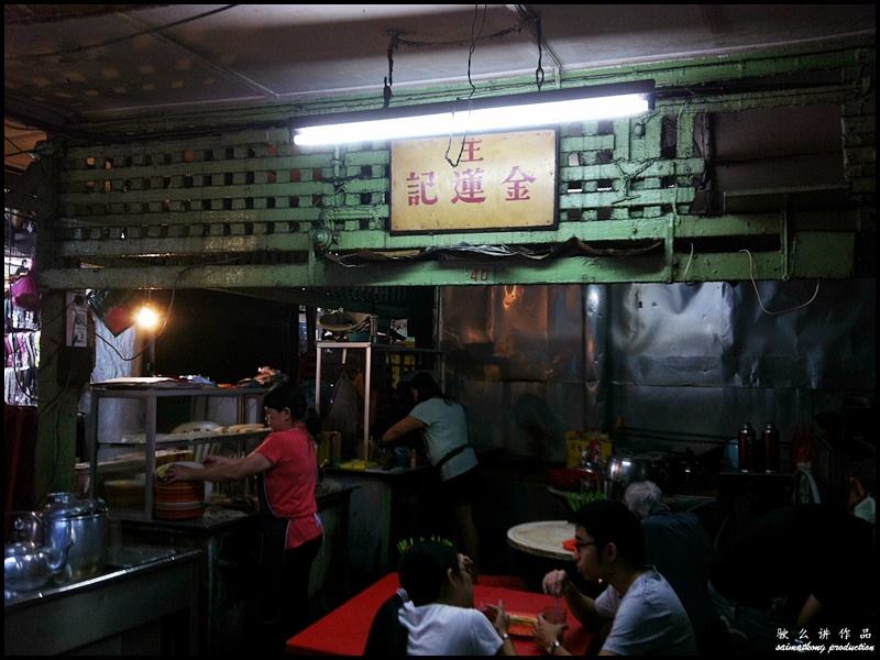 Kim Lian Kee Chee Cheong Fun 金莲记豬腸粉