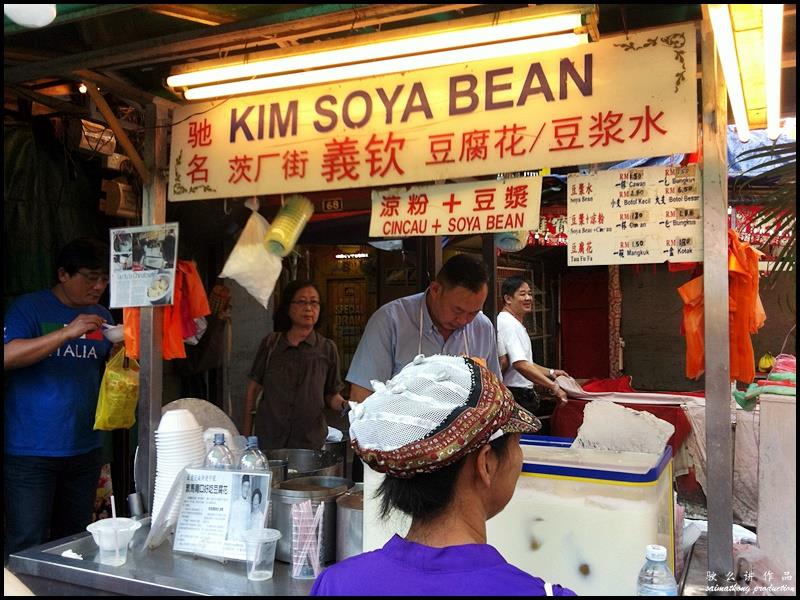 Kim Soya Bean 义钦豆腐花 / 豆浆水