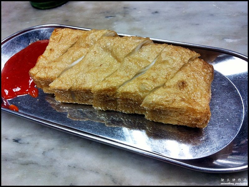 Restoran Setapak Teochew @ Jalan Pahang, Setapak : Crispy Fish Cake