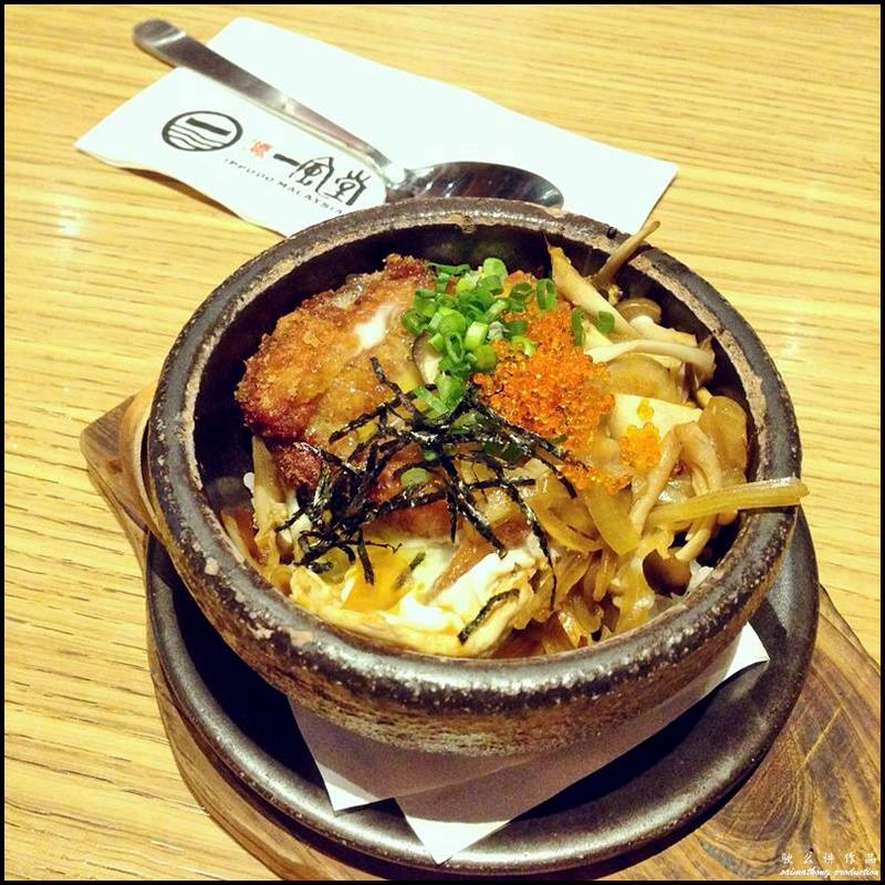 Hakata Ippudo Ramen @ The Gardens, KL : Ishiyaki Chicken Katsu Rice (RM12)