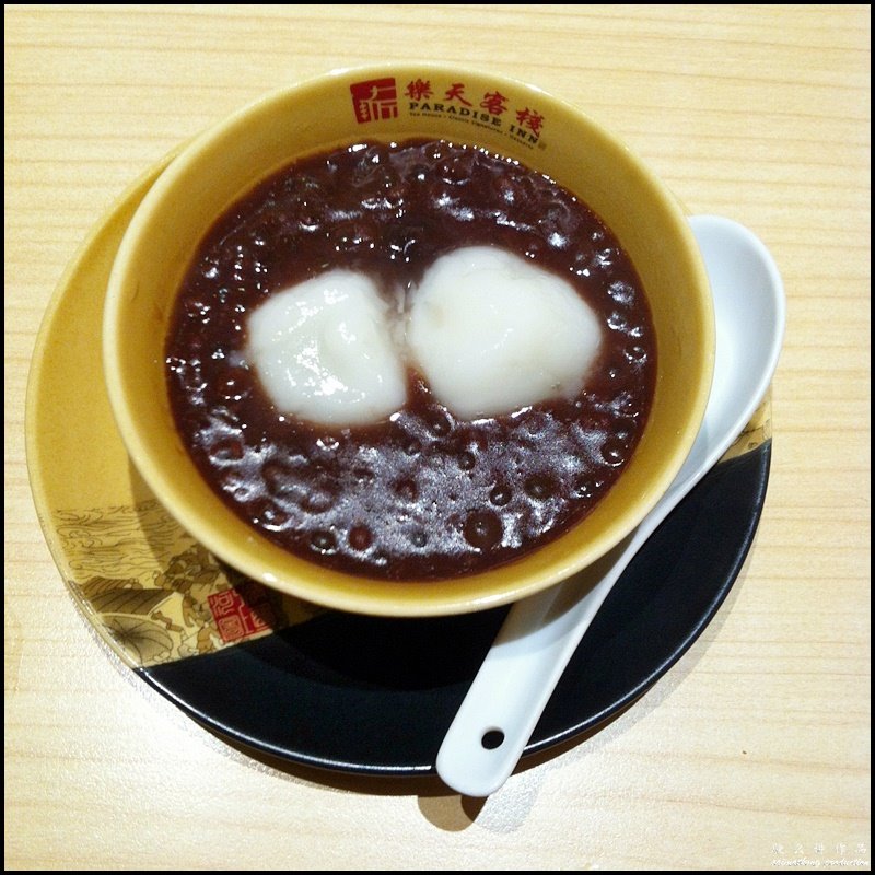 Paradise Inn (樂天客栈) @ Sunway Pyramid : Red Bean Paste with Rice Dumplings (红豆沙汤圆)