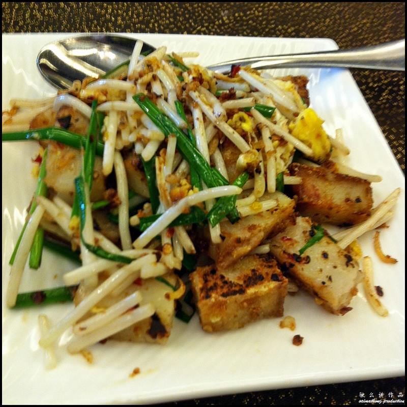 The Elite Seafood Restaurant 富豪海鲜酒家 @ Section 13, PJ : Hong Kong Style Fried Turnip Cake (Lo Bak Gou)