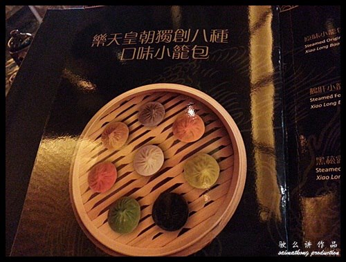 Paradise Dynasty (乐天皇朝) @ Paradigm Mall : Dynasty Dumpling 小笼包 (xiao long bao) come in pretty rainbow colours and 8 different unique flavors
