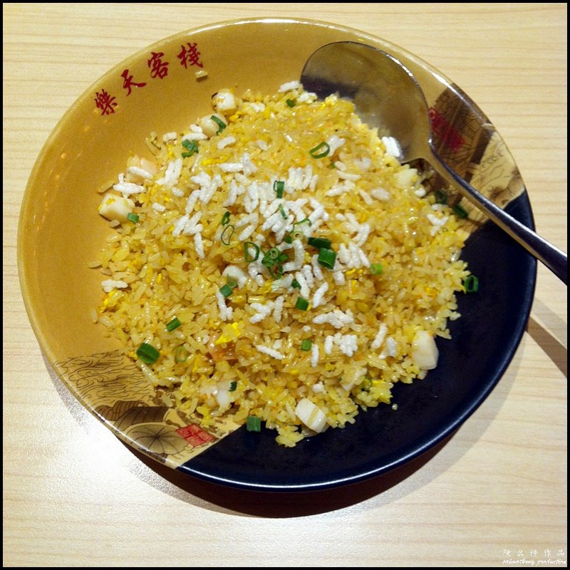 Paradise Inn (樂天客栈) @ Sunway Pyramid : Supreme Seafood Fried Rice (海鲜皇炒饭)