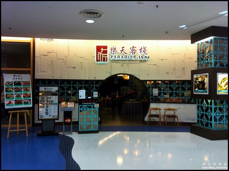 Paradise Inn (樂天客栈) @ Sunway Pyramid