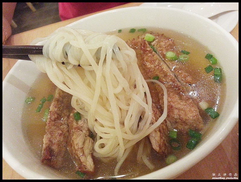 Din Tai Fung 鼎泰豐 : Pork Chop La Mian