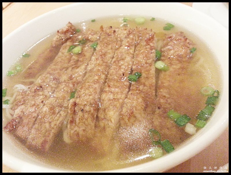 Din Tai Fung 鼎泰豐 : Pork Chop La Mian