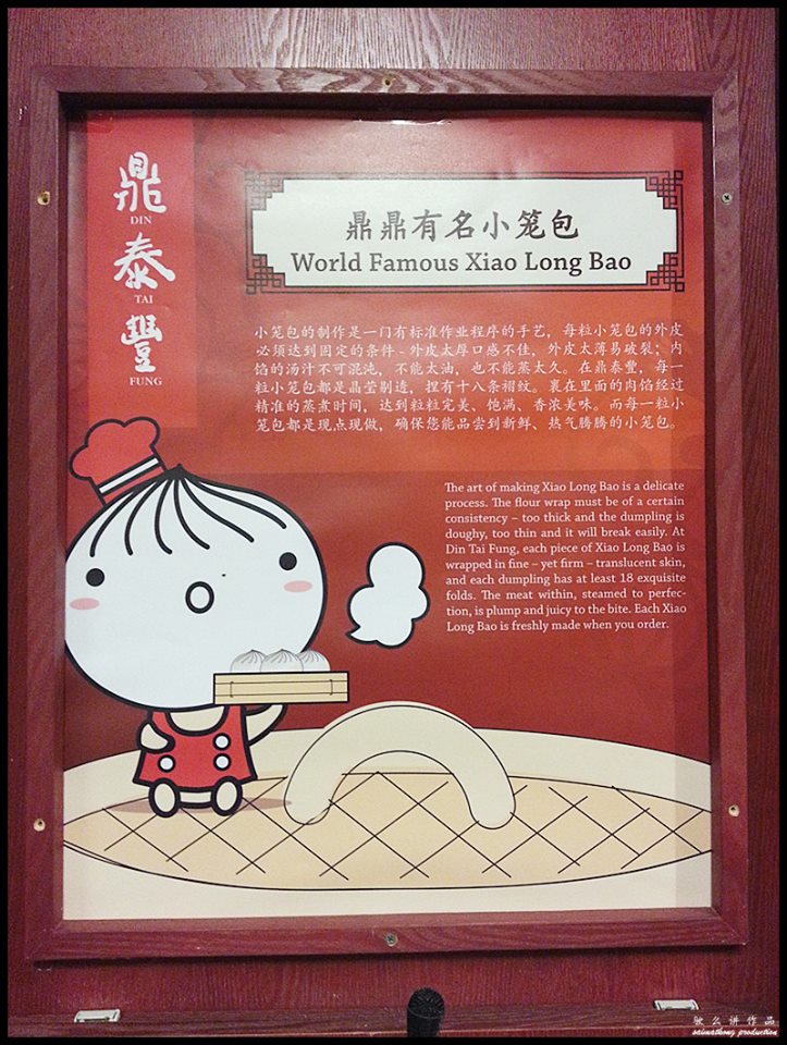 Din Tai Fung 鼎泰豐 @ The Gardens Mall, Mid Valley Megamall