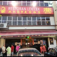 Restaurant Lek Lek (亞烈家乡美食饭店) @ Seri Kembangan
