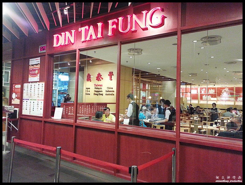 Din Tai Fung 鼎泰豐 @ The Gardens Mall, Mid Valley Megamall