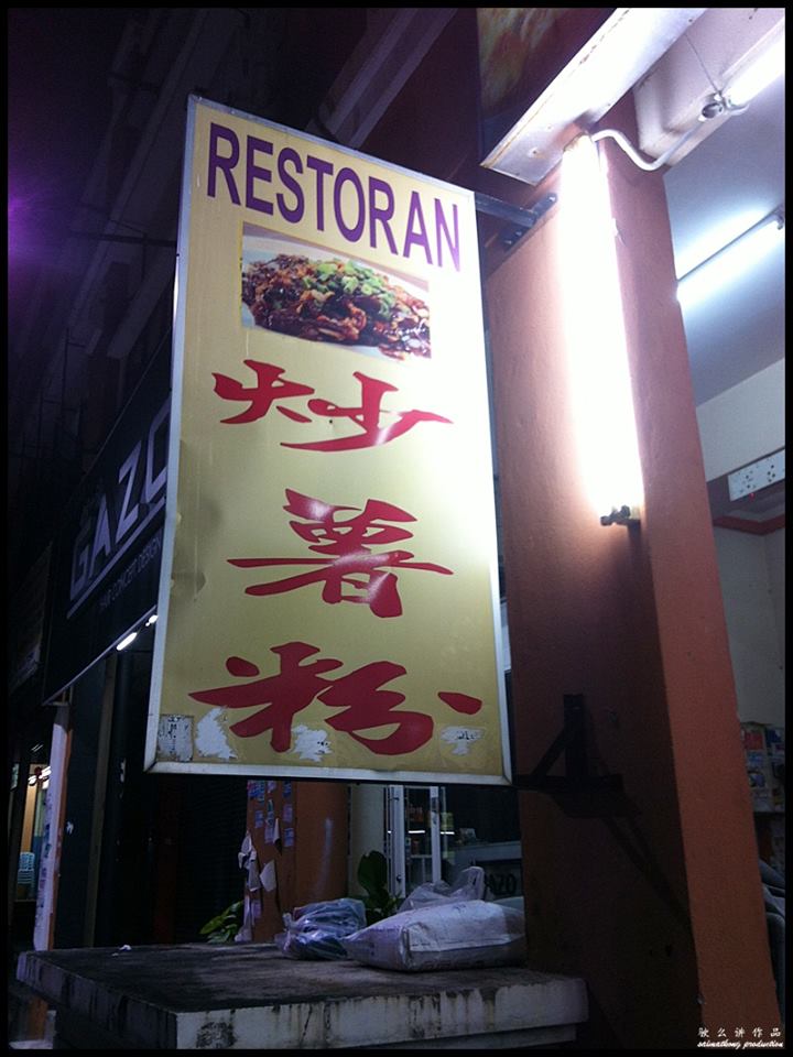 Restoran Hokkien 福建人@ Bandar Puchong Jaya