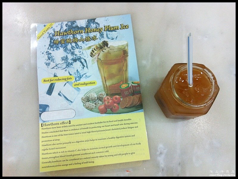 Restoran Hokkien 福建人@ Bandar Puchong Jaya : Hawthorn Honey Plum Ice (RM3)